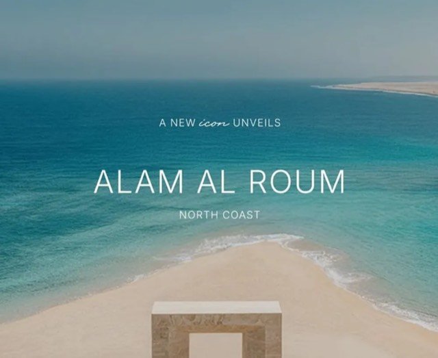 Alam El Roum
