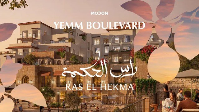 Yemm Boulevard