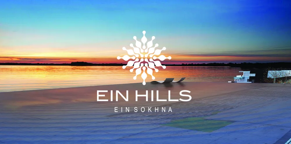 Ein Hills