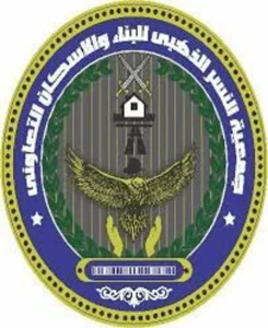 Golden Eagle For Construction logo