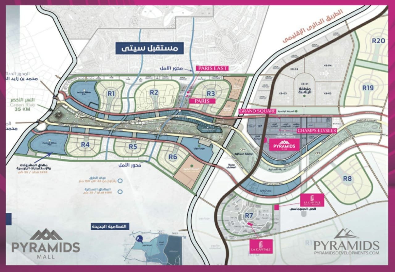 Paris Mall master plan