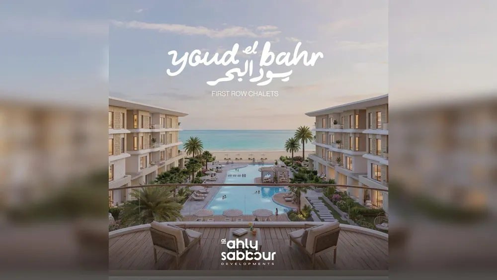 شاليه في Youd El Bahr